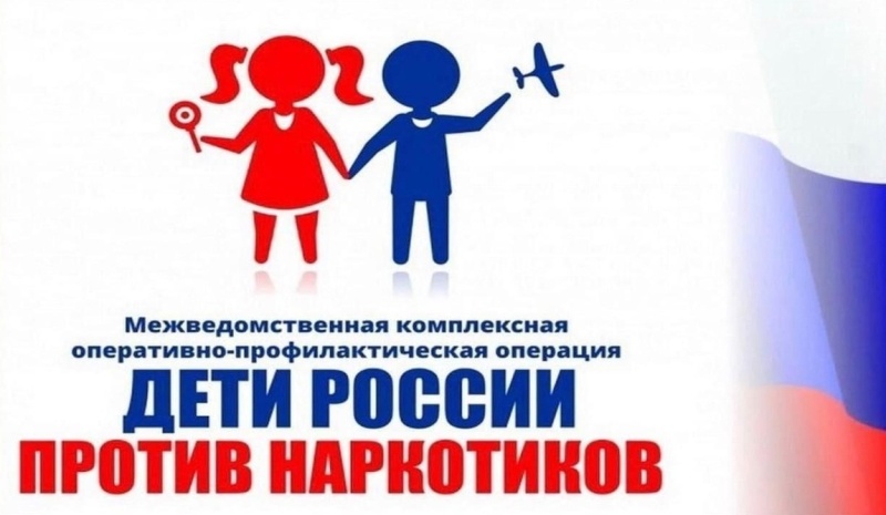 Акция Дети России 2023.